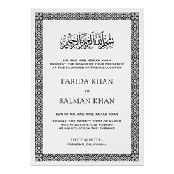 Matchless Create Your Own Invitation Muslim Wedding Invitations