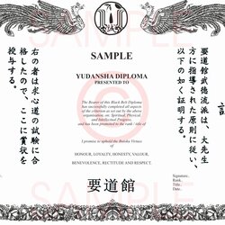 Matchless Black Belt Certificate Template Beautiful Editable Pin By Man Certificates Karate Border