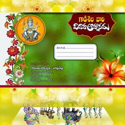 Superb Wedding Invitation Card Design Template Free Download Cover